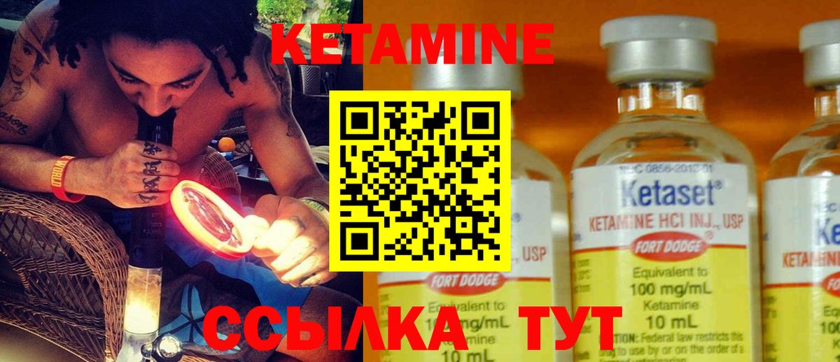 Сочи  Кетамин ketamine  Вход с VPN  КЕТАМИН ketamine 