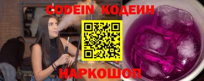 ПСИЛОЦИБИНОВЫЕ ГРИБЫ Мариинск
