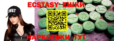 MDMA Моздок