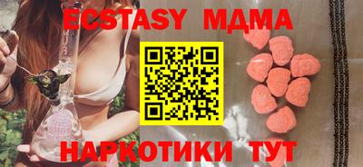 ПСИЛОЦИБИНОВЫЕ ГРИБЫ Мариинск