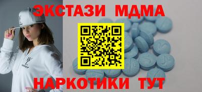скорость mdpv Можайск