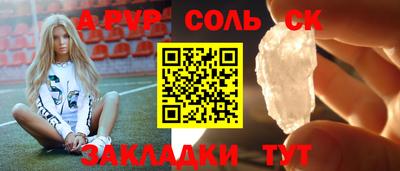 скорость mdpv Можайск