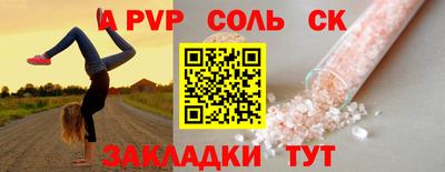 a pvp Малоярославец