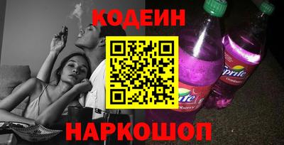 ПСИЛОЦИБИНОВЫЕ ГРИБЫ Мариинск