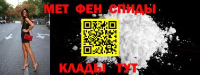 скорость mdpv Можайск