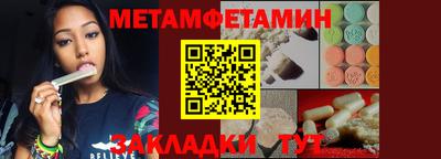 ПСИЛОЦИБИНОВЫЕ ГРИБЫ Мариинск