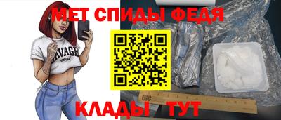 скорость mdpv Можайск