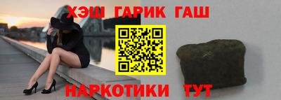 ПСИЛОЦИБИНОВЫЕ ГРИБЫ Мариинск