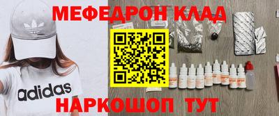 MDMA Моздок