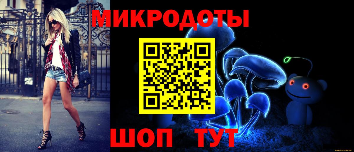 Галлюциногенные грибы MAGIC MUSHROOMS Сочи