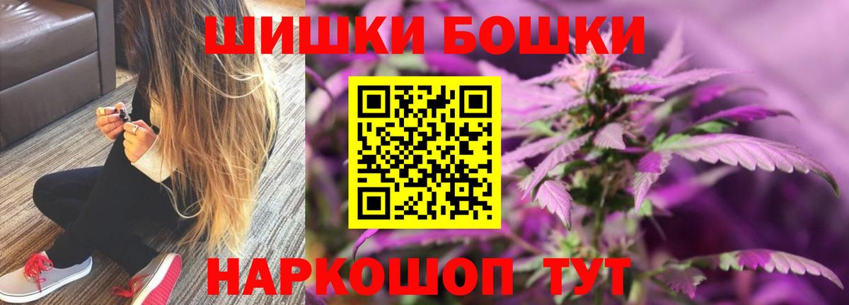 МАРИХУАНА Amnesia  Канабис индика  Вход с VPN  Сочи  Канабис сатива 